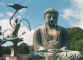 giant_buddah2.jpg (39671 bytes)